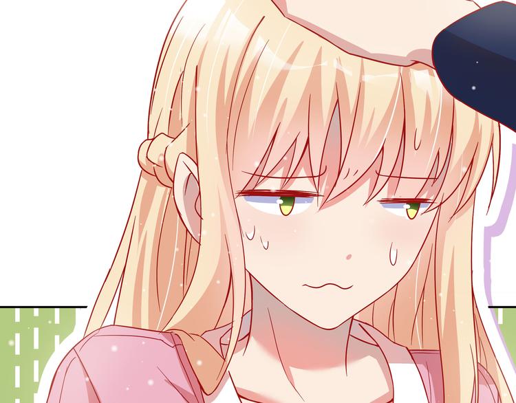 《老夫少妻的互撩日常》第2话 第47页