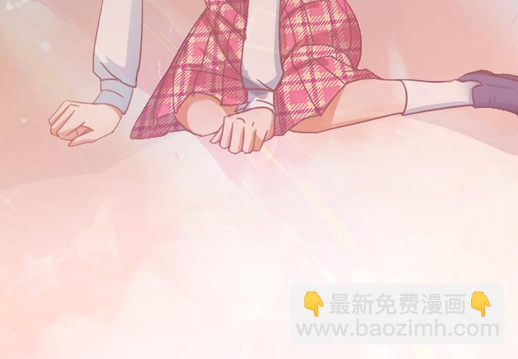 《老夫少妻的互撩日常》预告 第13页