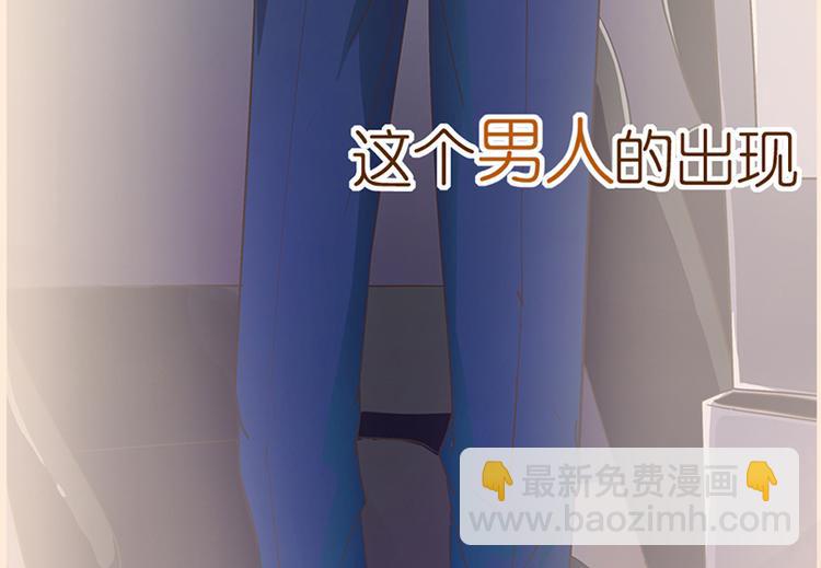《老夫少妻的互撩日常》预告 第19页