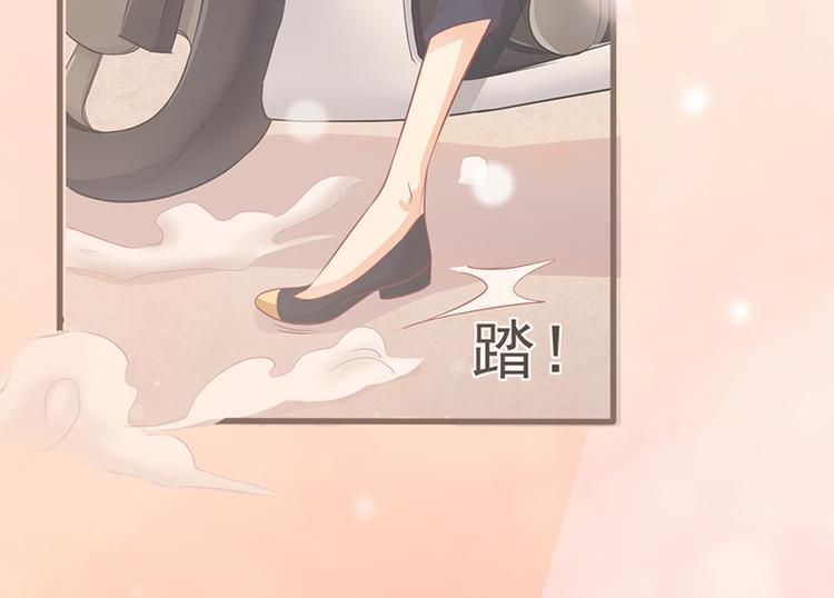 《老夫少妻的互撩日常》预告 第25页
