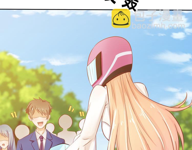 《老夫少妻的互撩日常》第3话 第6页