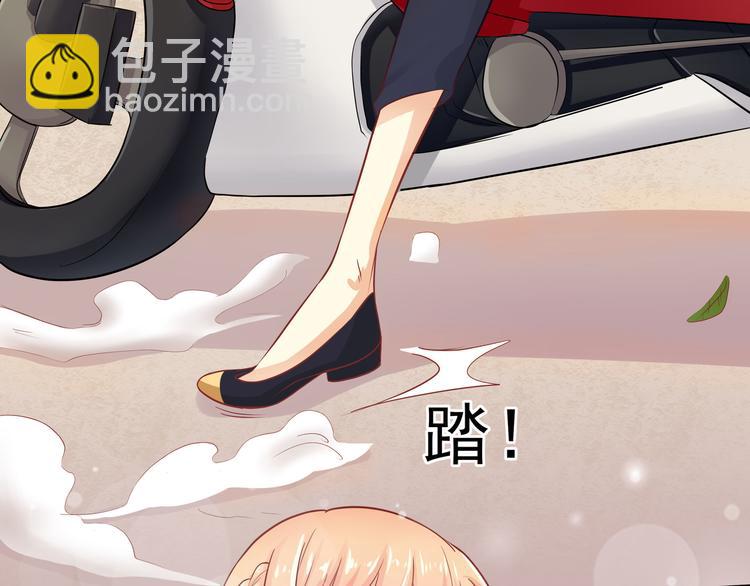 《老夫少妻的互撩日常》第3话 第8页