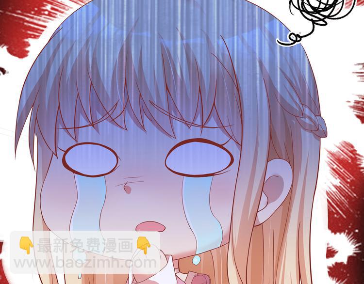 《老夫少妻的互撩日常》第1话 第10页