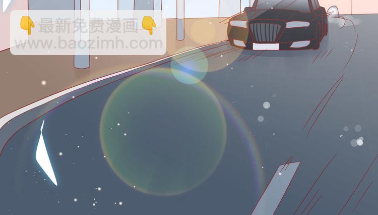 《老夫少妻的互撩日常》第1话 第25页