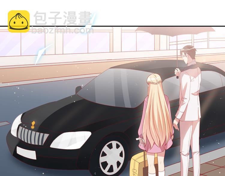 《老夫少妻的互撩日常》第1话 第26页