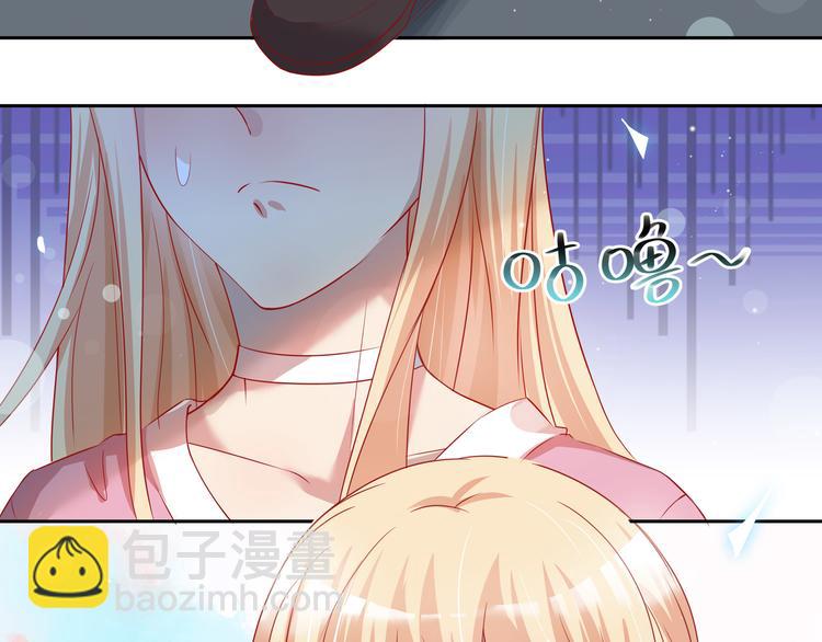 《老夫少妻的互撩日常》第1话 第32页