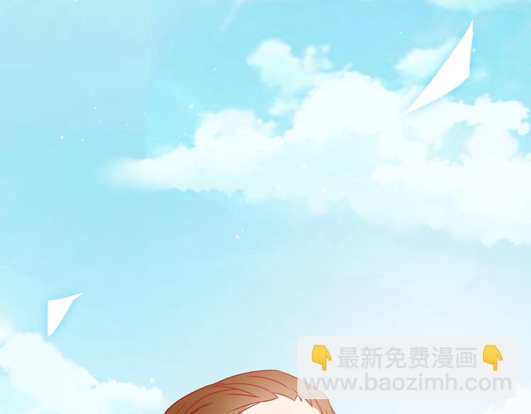 《老夫少妻的互撩日常》第1话 第35页
