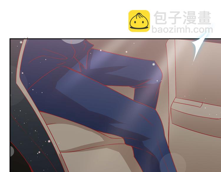 《老夫少妻的互撩日常》第1话 第42页
