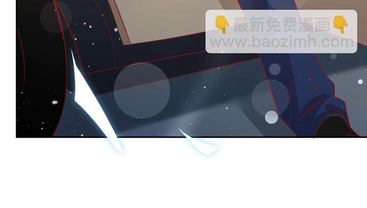 《老夫少妻的互撩日常》第1话 第43页