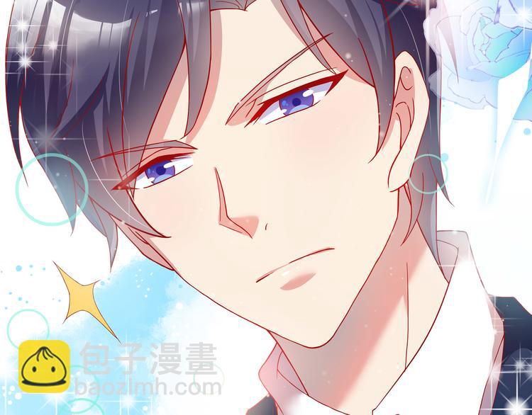《老夫少妻的互撩日常》第1话 第48页