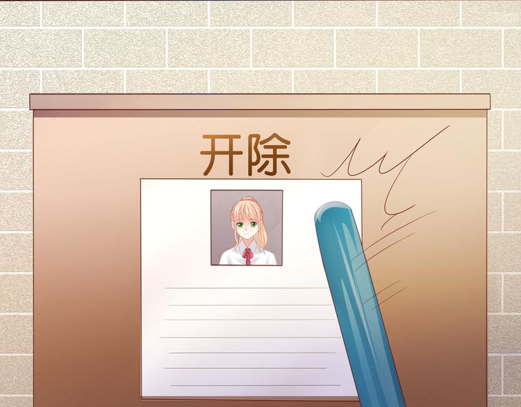 《老夫少妻的互撩日常》第5话 第10页