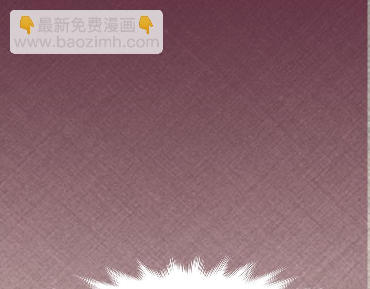 《老夫少妻的互撩日常》第5话 第27页