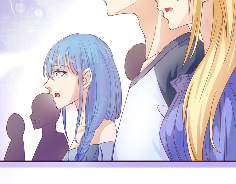 《老夫少妻的互撩日常》第5话 第33页