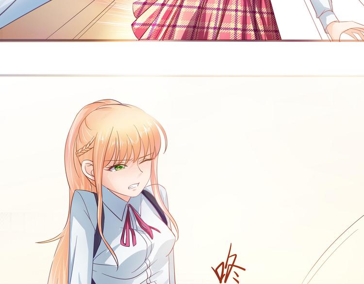《老夫少妻的互撩日常》第5话 第5页