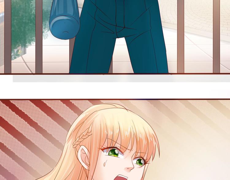 《老夫少妻的互撩日常》第5话 第8页