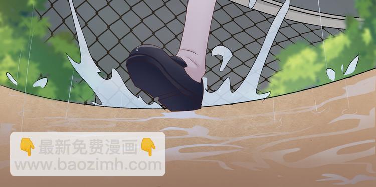 《老夫少妻的互撩日常》第4话 第39页