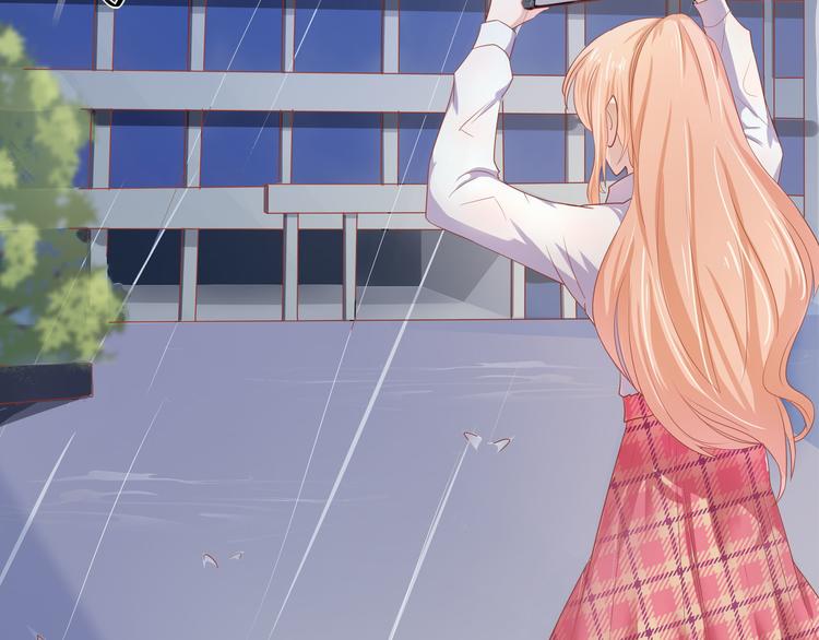 《老夫少妻的互撩日常》第4话 第41页