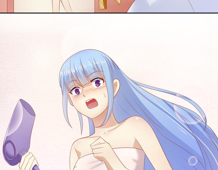 《老夫少妻的互撩日常》第4话 第46页