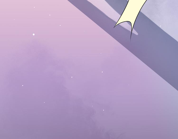 《老夫少妻的互撩日常》第4话 第6页