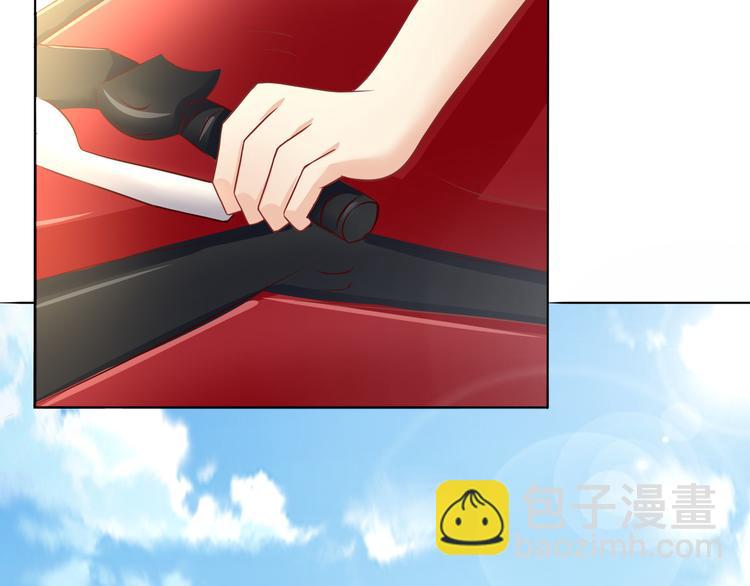 《老夫少妻的互撩日常》第7话 第41页