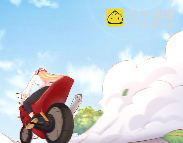《老夫少妻的互撩日常》第7话 第42页