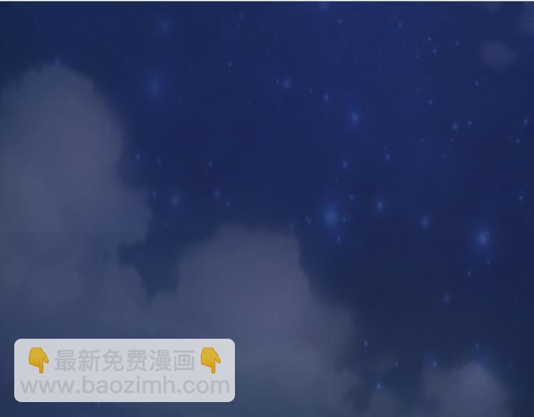 《老夫少妻的互撩日常》第6话 第22页