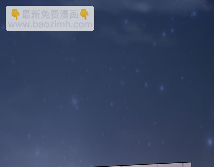 《老夫少妻的互撩日常》第6话 第23页