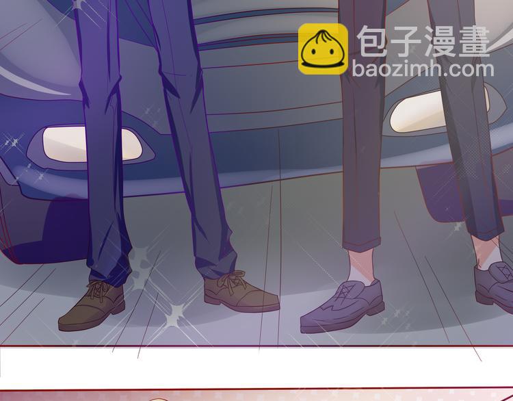 《老夫少妻的互撩日常》第9话 第12页