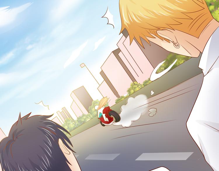 《老夫少妻的互撩日常》第9话 第48页
