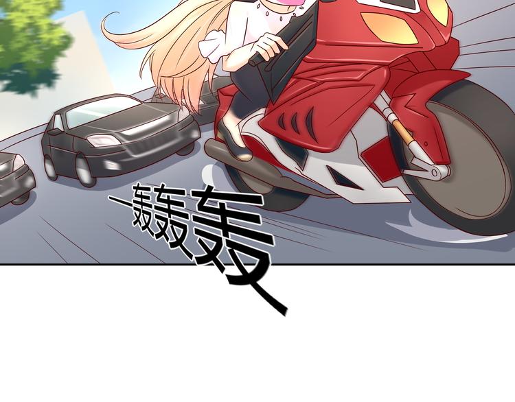 《老夫少妻的互撩日常》第8话 第12页
