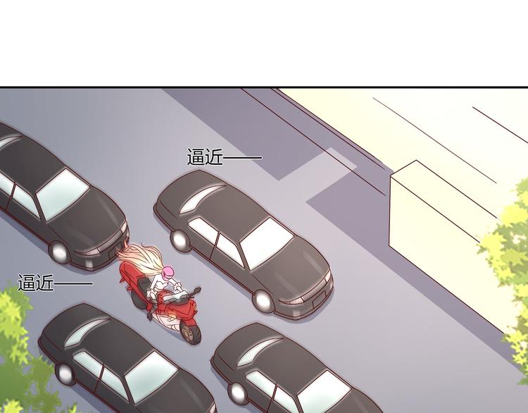 《老夫少妻的互撩日常》第8话 第4页