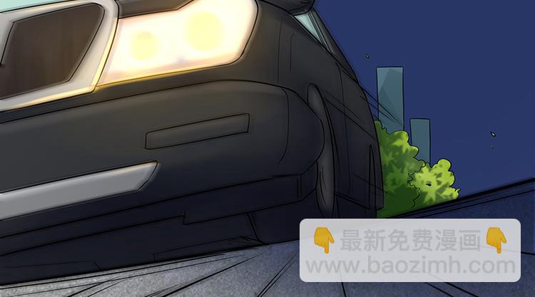《老夫少妻的互撩日常》第11话 第14页