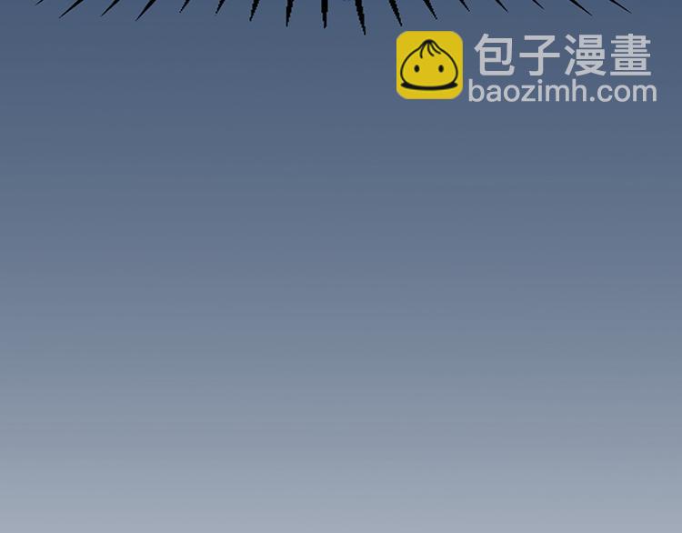 《老夫少妻的互撩日常》第11话 第17页