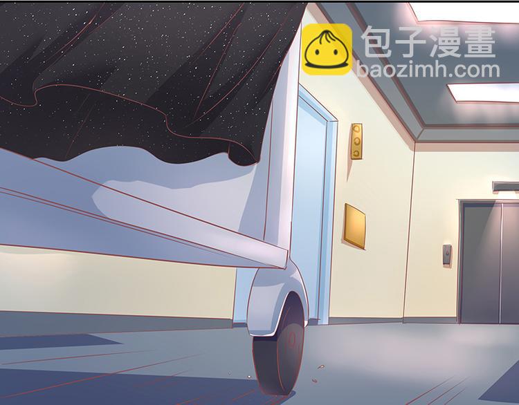 《老夫少妻的互撩日常》第11话 第22页