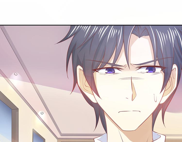 《老夫少妻的互撩日常》第11话 第28页
