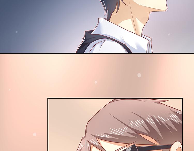 《老夫少妻的互撩日常》第11话 第38页
