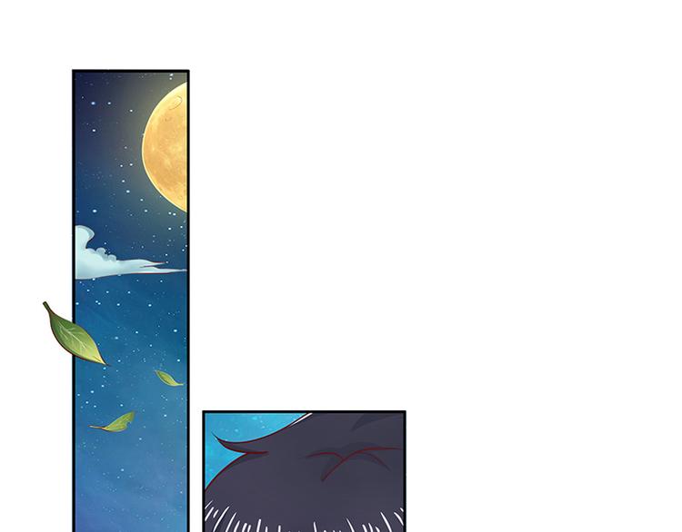 《老夫少妻的互撩日常》第11话 第4页