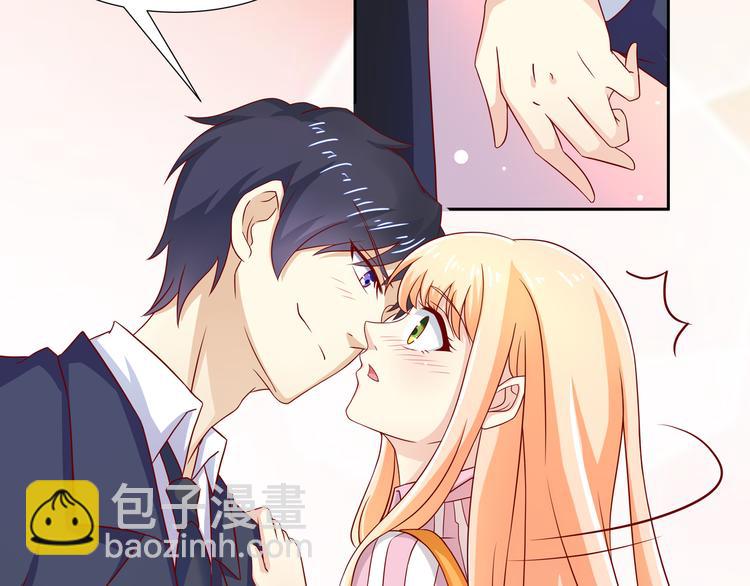 《老夫少妻的互撩日常》第13话 第10页