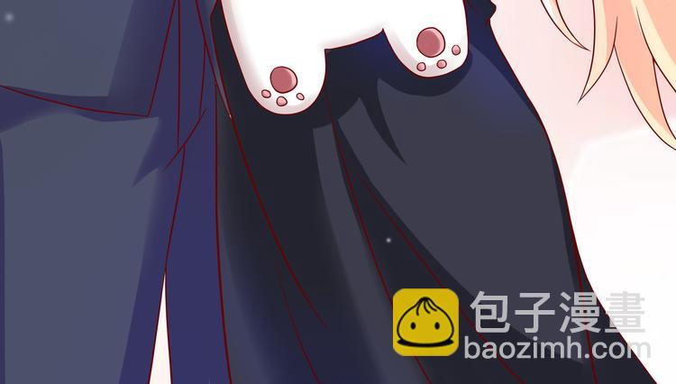 《老夫少妻的互撩日常》第13话 第12页