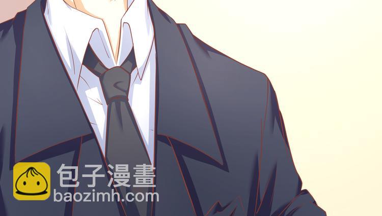 《老夫少妻的互撩日常》第13话 第21页