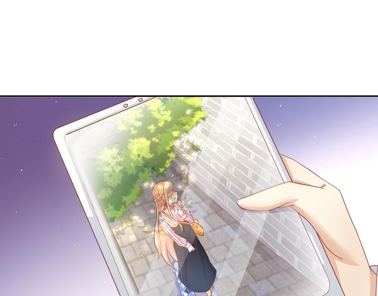 《老夫少妻的互撩日常》第13话 第31页