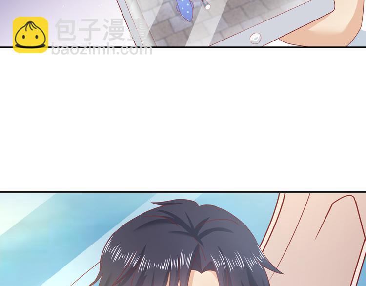 《老夫少妻的互撩日常》第13话 第32页