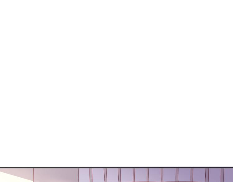 《老夫少妻的互撩日常》第13话 第36页