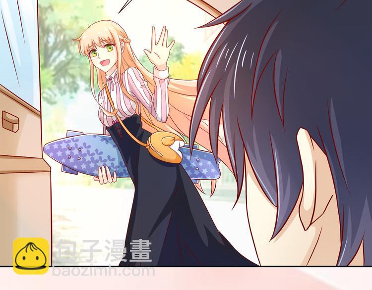 《老夫少妻的互撩日常》第13话 第8页