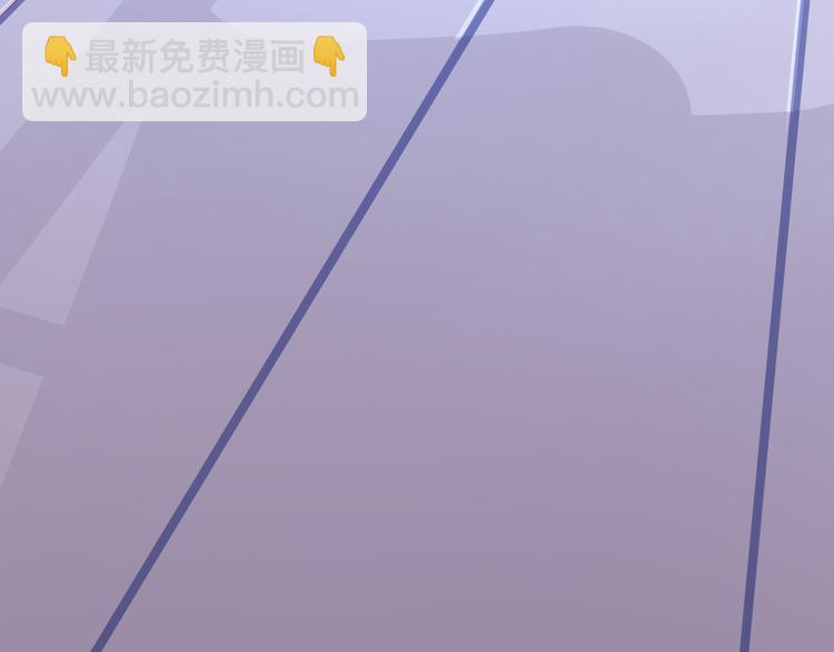 《老夫少妻的互撩日常》第12话 第38页