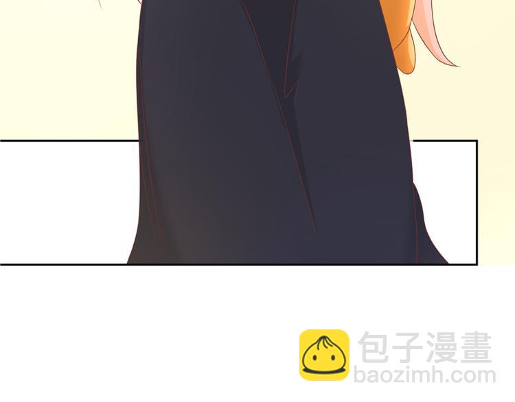 《老夫少妻的互撩日常》第15话 第8页