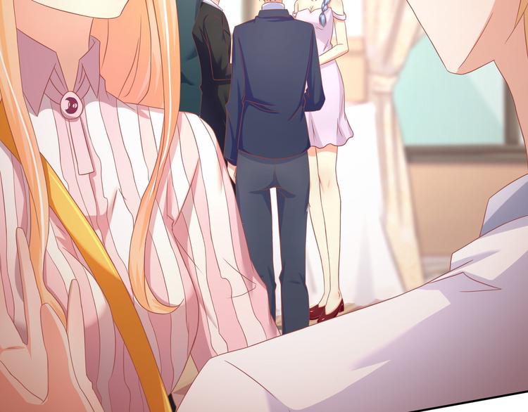 《老夫少妻的互撩日常》第14话 第37页