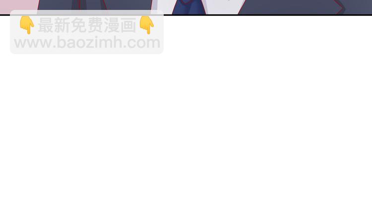 《老夫少妻的互撩日常》第18话 第21页