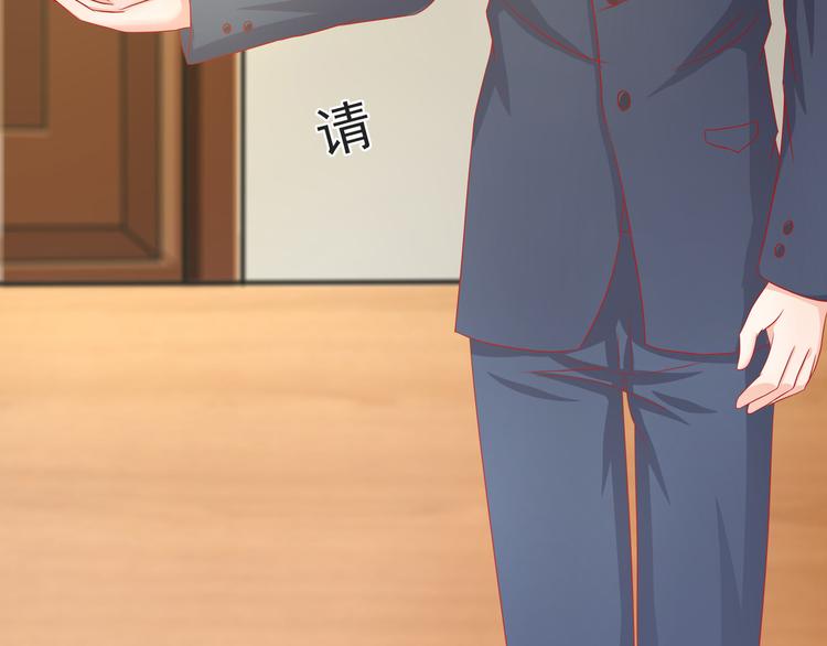 《老夫少妻的互撩日常》第18话 第48页