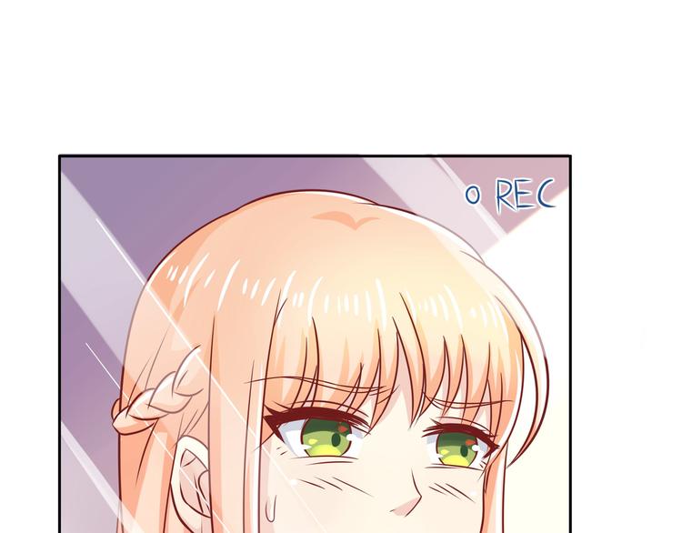 《老夫少妻的互撩日常》第16话 第18页